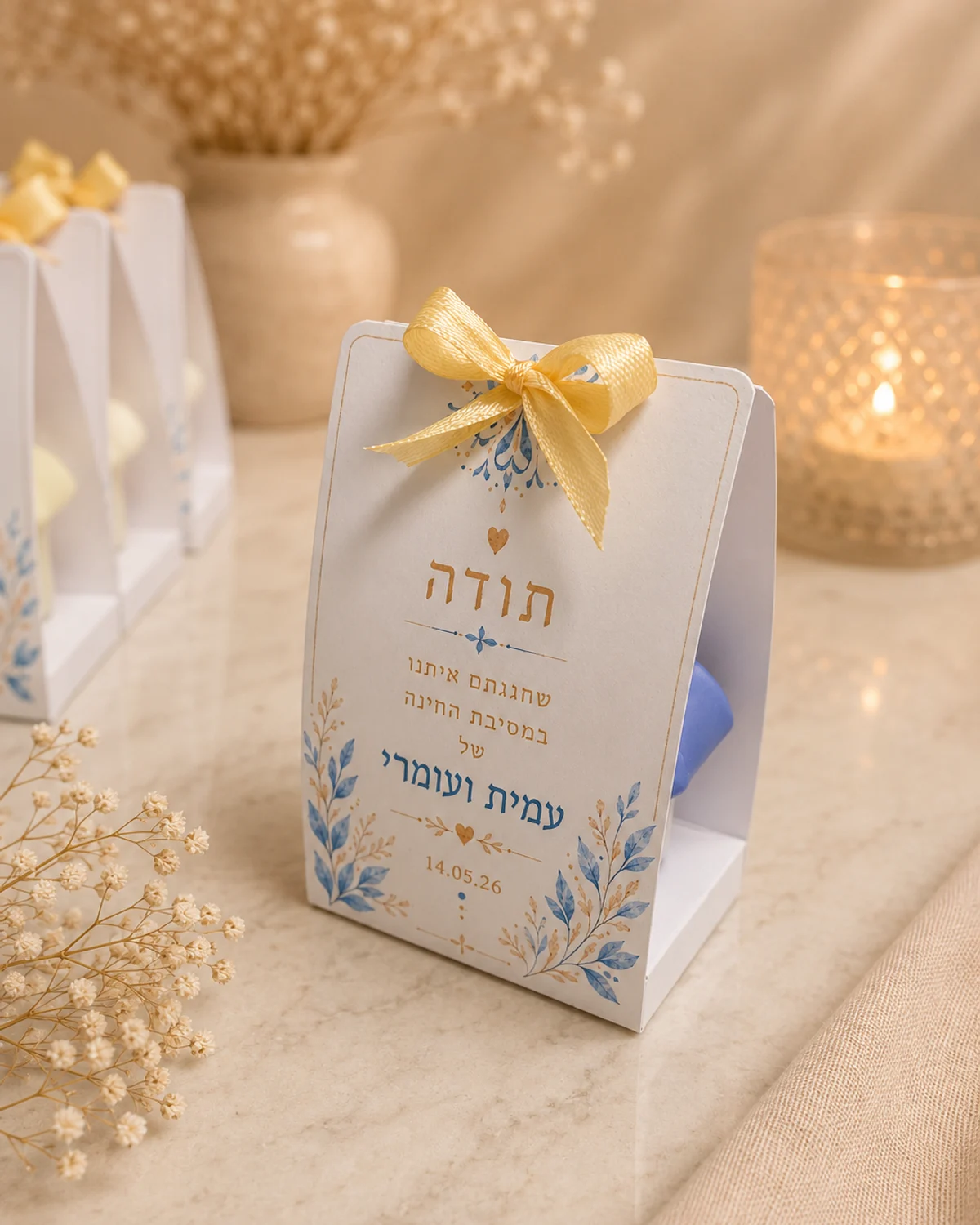 מארז חמסה עם קופסה אישית